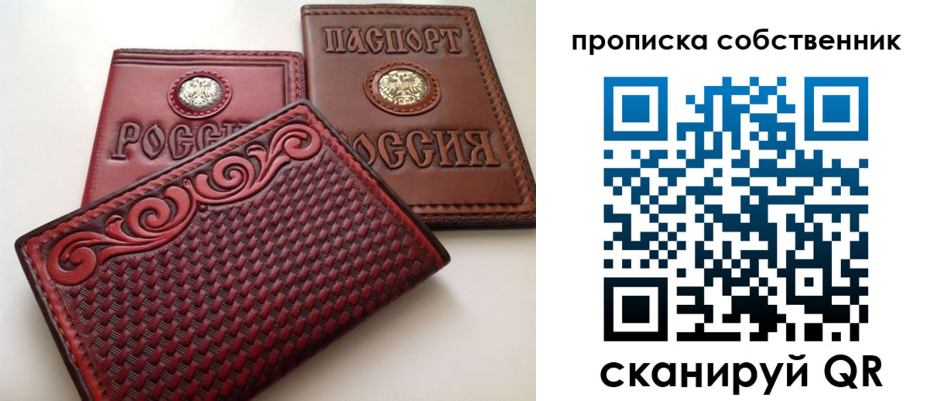 временная регистрация недорого в Нижней Туре