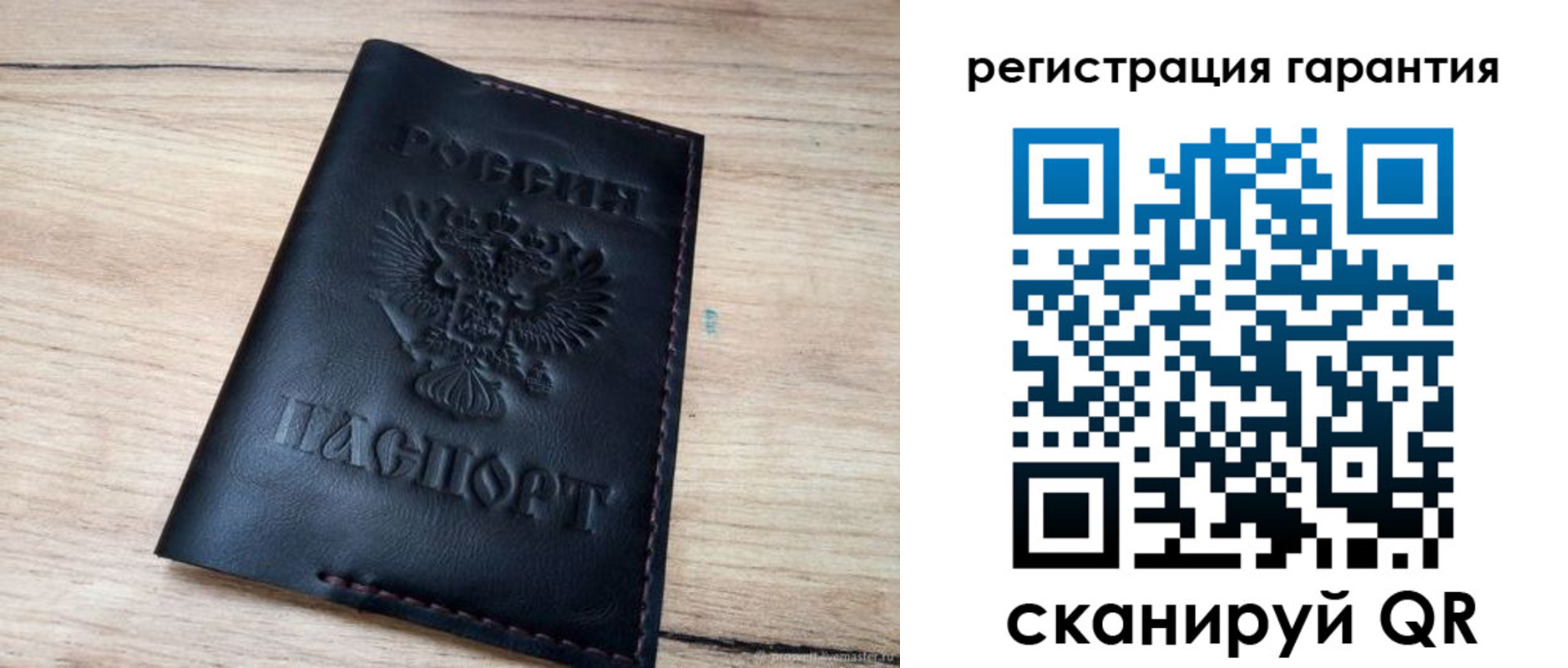 временная регистрация недорого в Нижней Туре