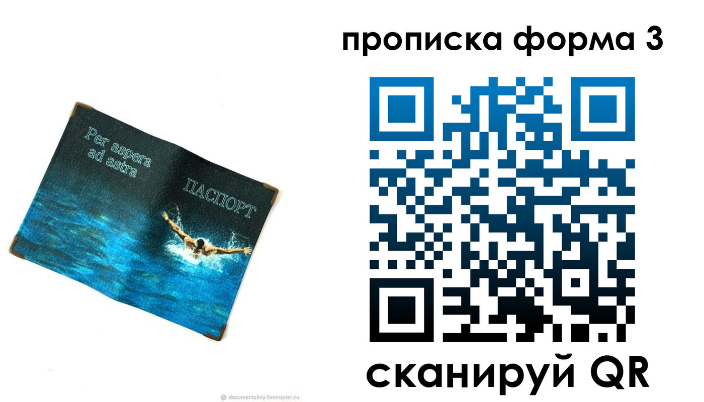 форма 3 в Нижней Туре