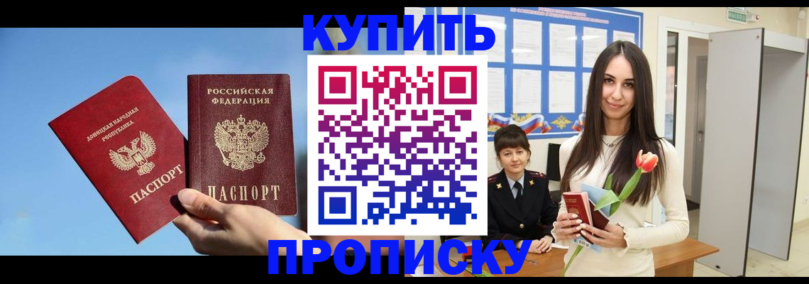 временная регистрация гарантия в Нижней Туре