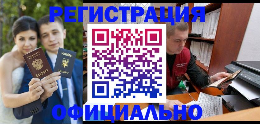 временная регистрация надежно в Нижней Туре