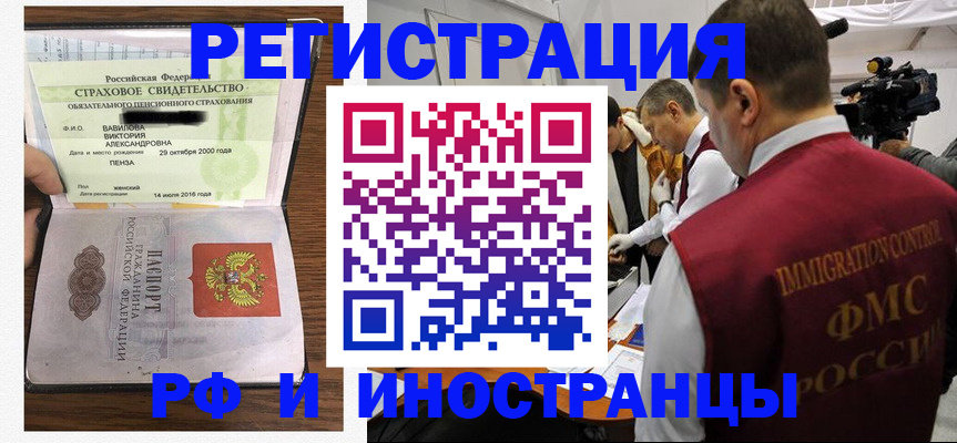 прописка от собственника в Нижней Туре