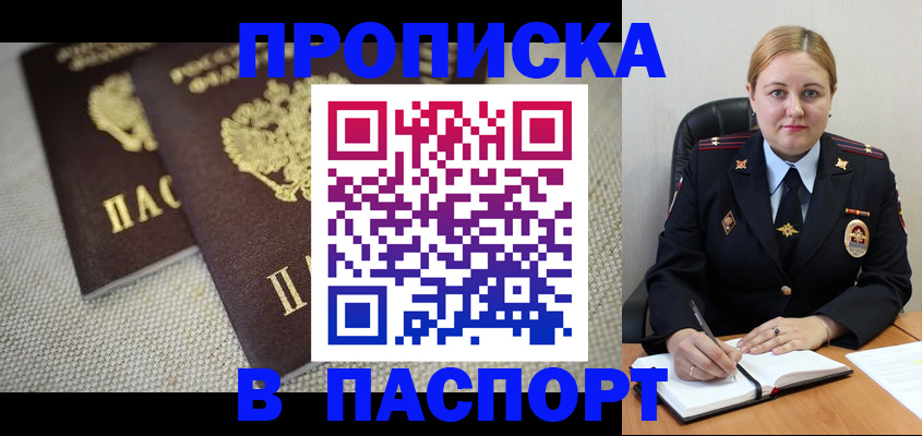 временная регистрация поиск в Нижней Туре