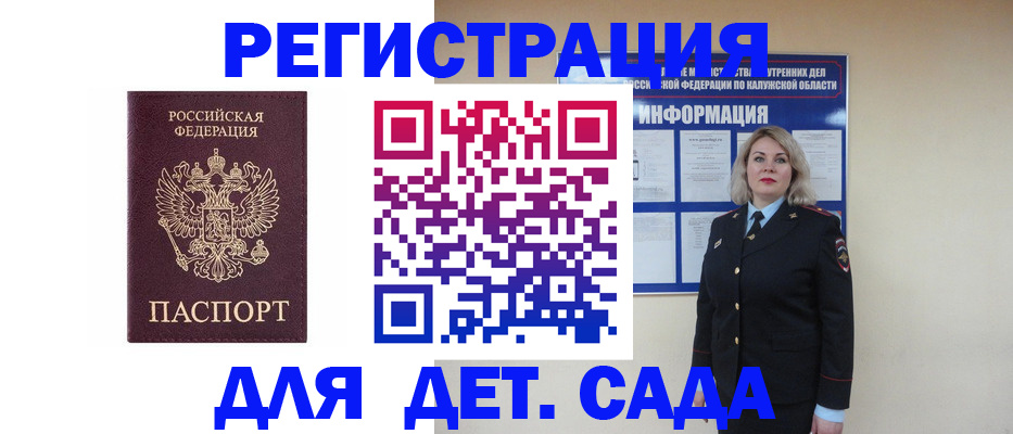 прописка в квартире в Нижней Туре