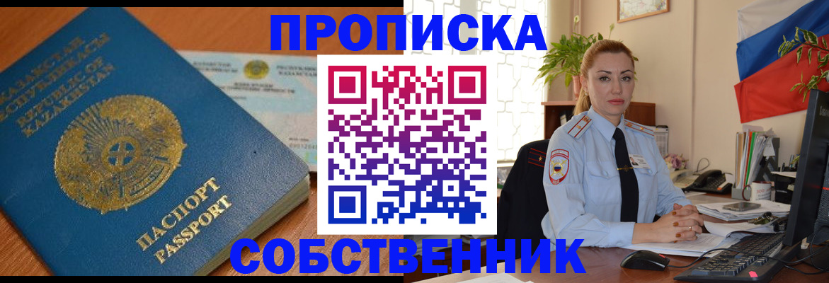 временная регистрация надежно в Нижней Туре