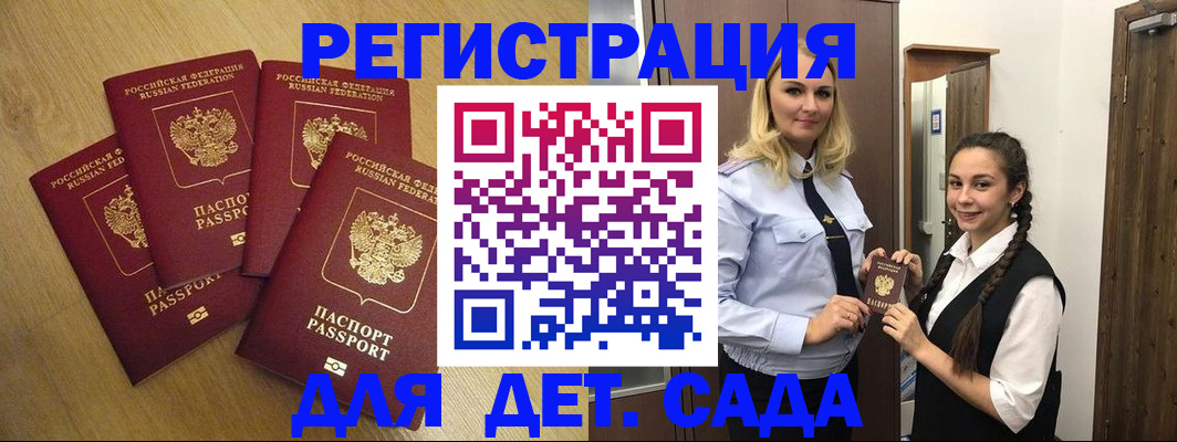 прописка в квартире в Нижней Туре