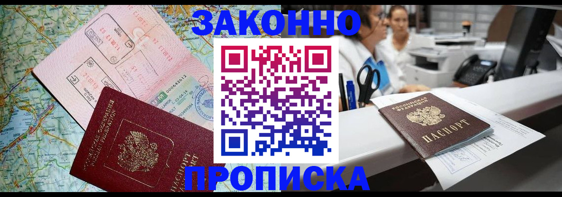 где прописаться в Нижней Туре